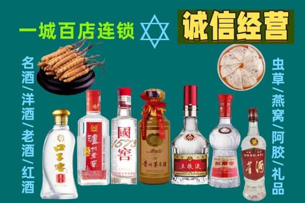 古县回收五粮液酒瓶
