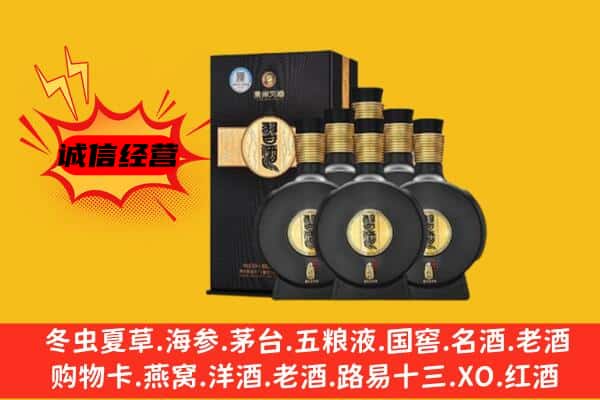 古县上门回收习酒价格