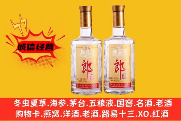 古县上门回收郎酒价格