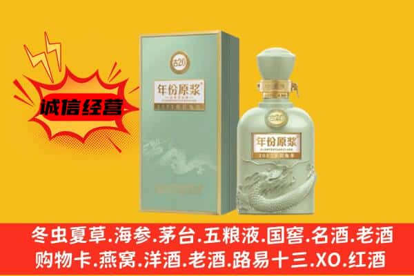 古县上门回收古井贡酒价格