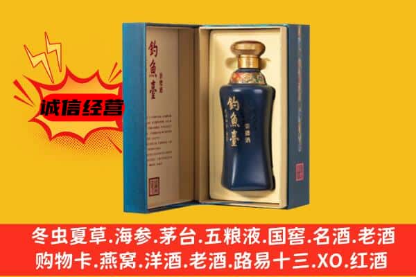 古县上门回收钓鱼台价格