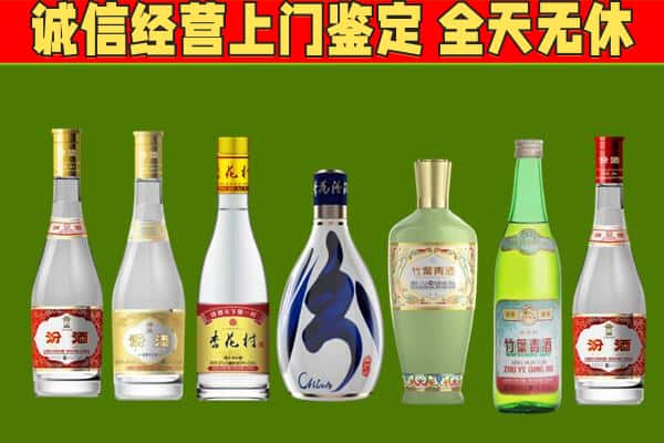 古县回收汾酒怎么报价